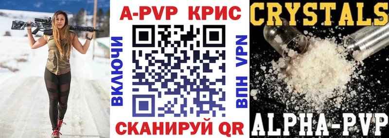Alpha PVP мука  Дудинка 