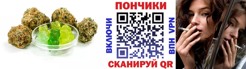 Печенье с ТГК марихуана  Дудинка 