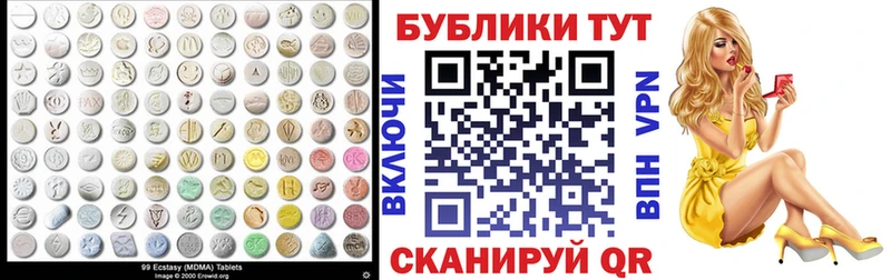 где купить   Дудинка  ЭКСТАЗИ TESLA 