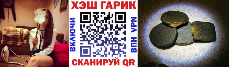 Гашиш гашик Дудинка