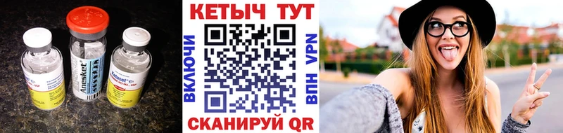 где найти   Дудинка  Кетамин VHQ 
