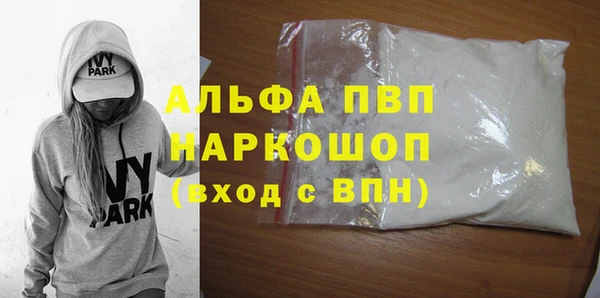 гашиш Елизово
