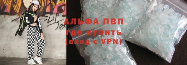 героин Гусиноозёрск