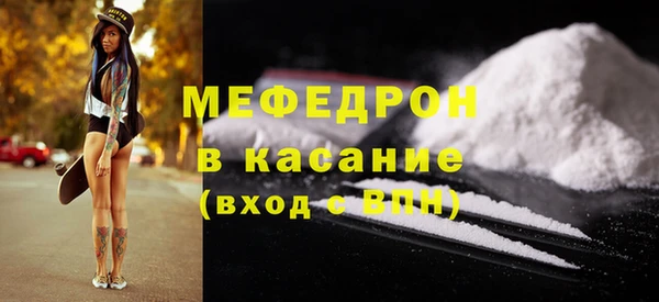 меф VHQ Заводоуковск
