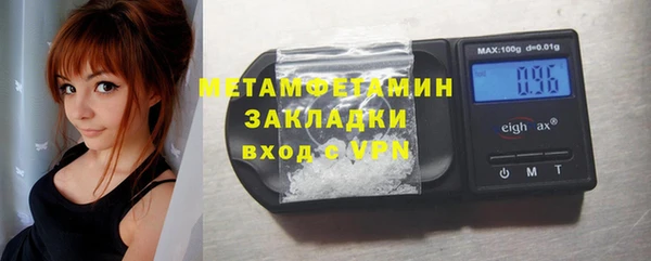 героин Гусиноозёрск