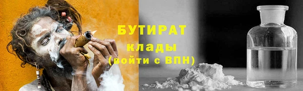 соль ск Елабуга