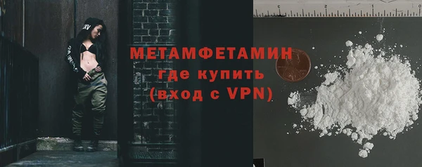 таблы Сосновый Бор