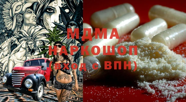 таблы Сосновый Бор