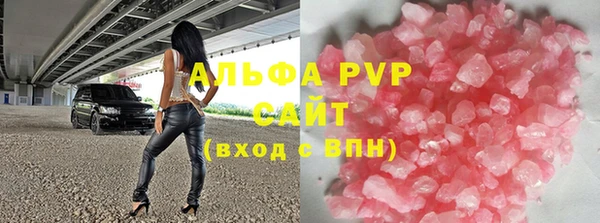 соль курить ск Железногорск-Илимский