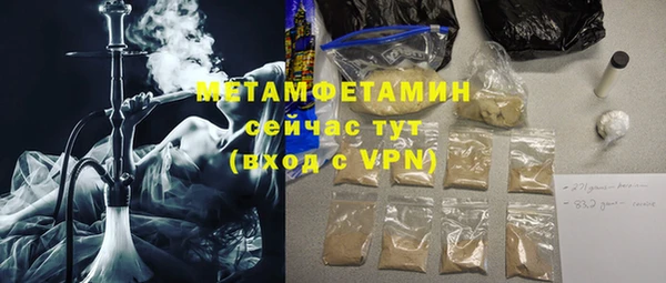 кокаин VHQ Заволжск