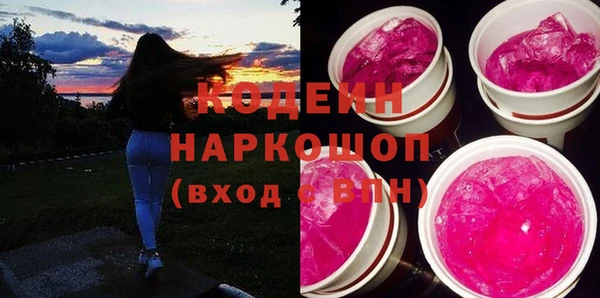 хмурый Сосновоборск