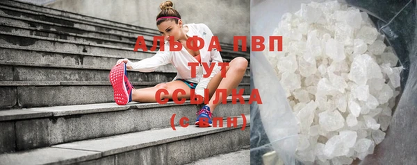 COCAINE Жердевка