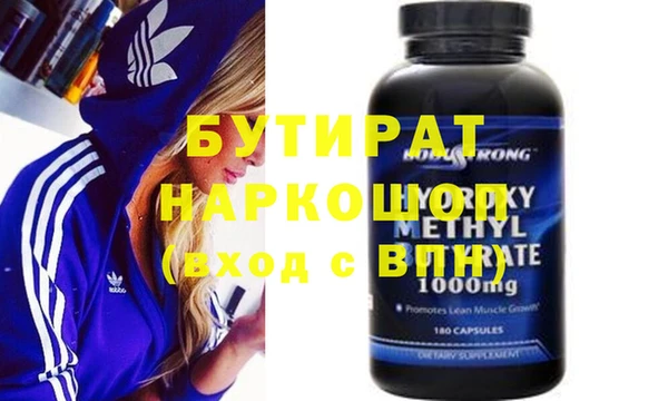 героин Гусиноозёрск
