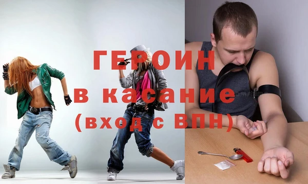 героин Гусиноозёрск