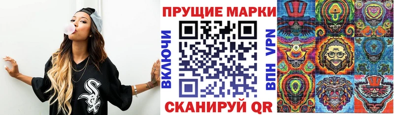 Марки N-bome 1500мкг Дудинка