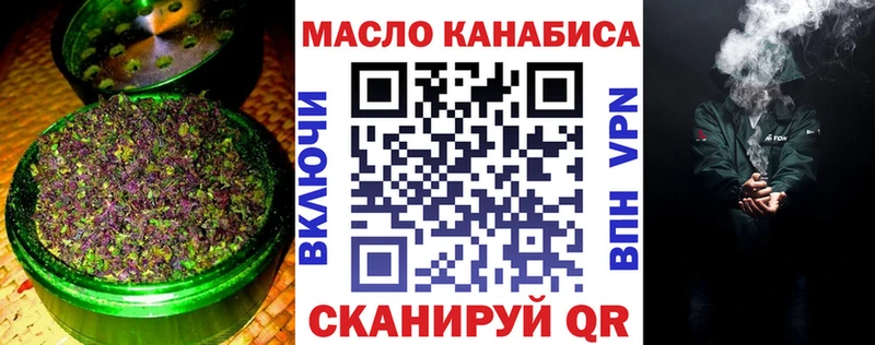 Дистиллят ТГК гашишное масло  МЕГА сайт  Дудинка 